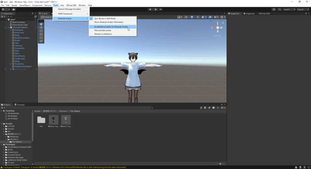 Avatar Menu Creator for MAの使い方【トグルを見やすく整理する便利ツール】 | VRC改変マスターへの道
