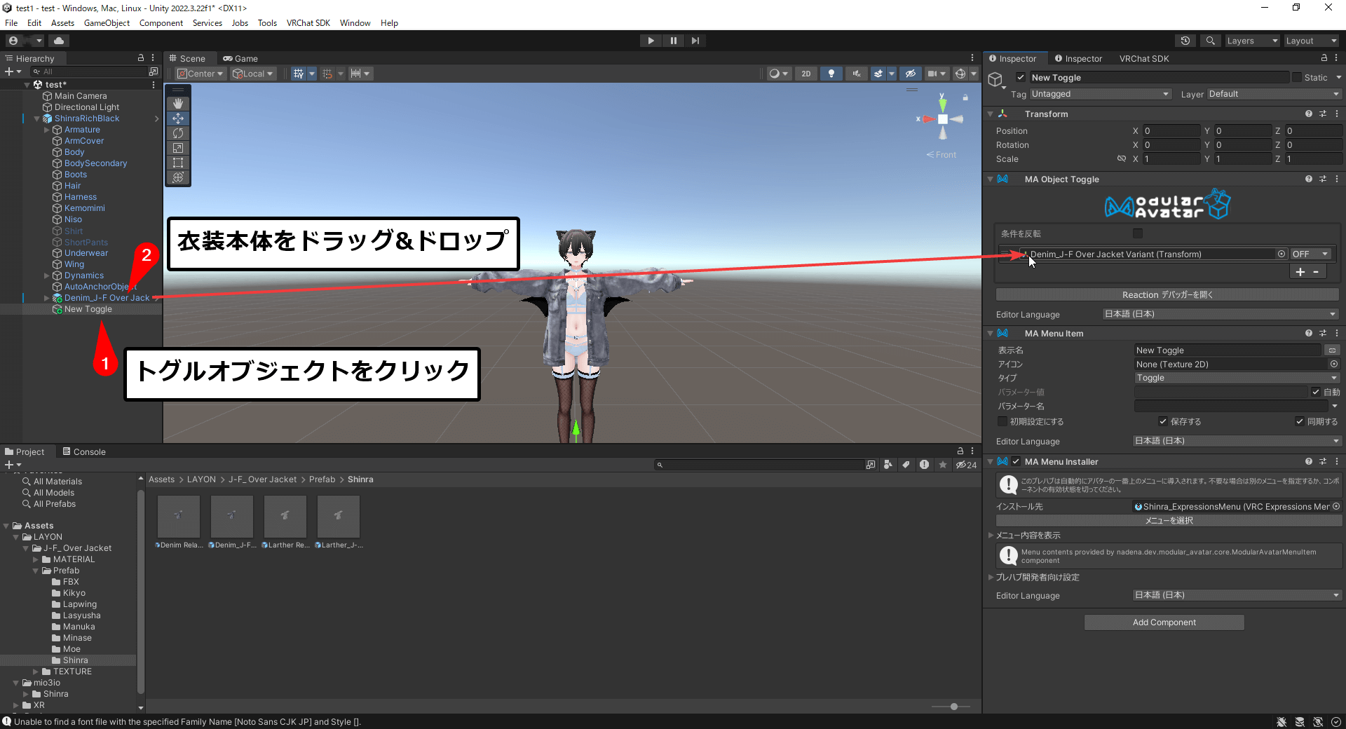 New Toggleオブジェクトの対象欄に衣装オブジェクト（例：Jacket）を割り当てているUnityの画面