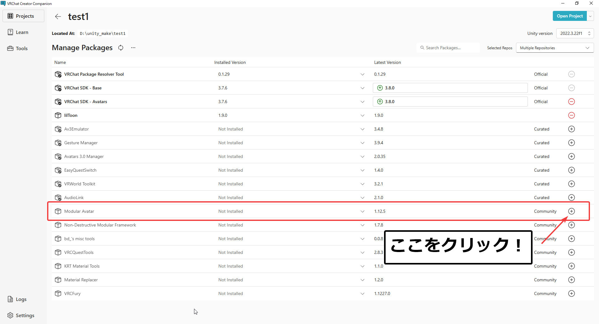 VCCのManage Project画面。Modular Avatarパッケージの＋ボタンをクリックする様子