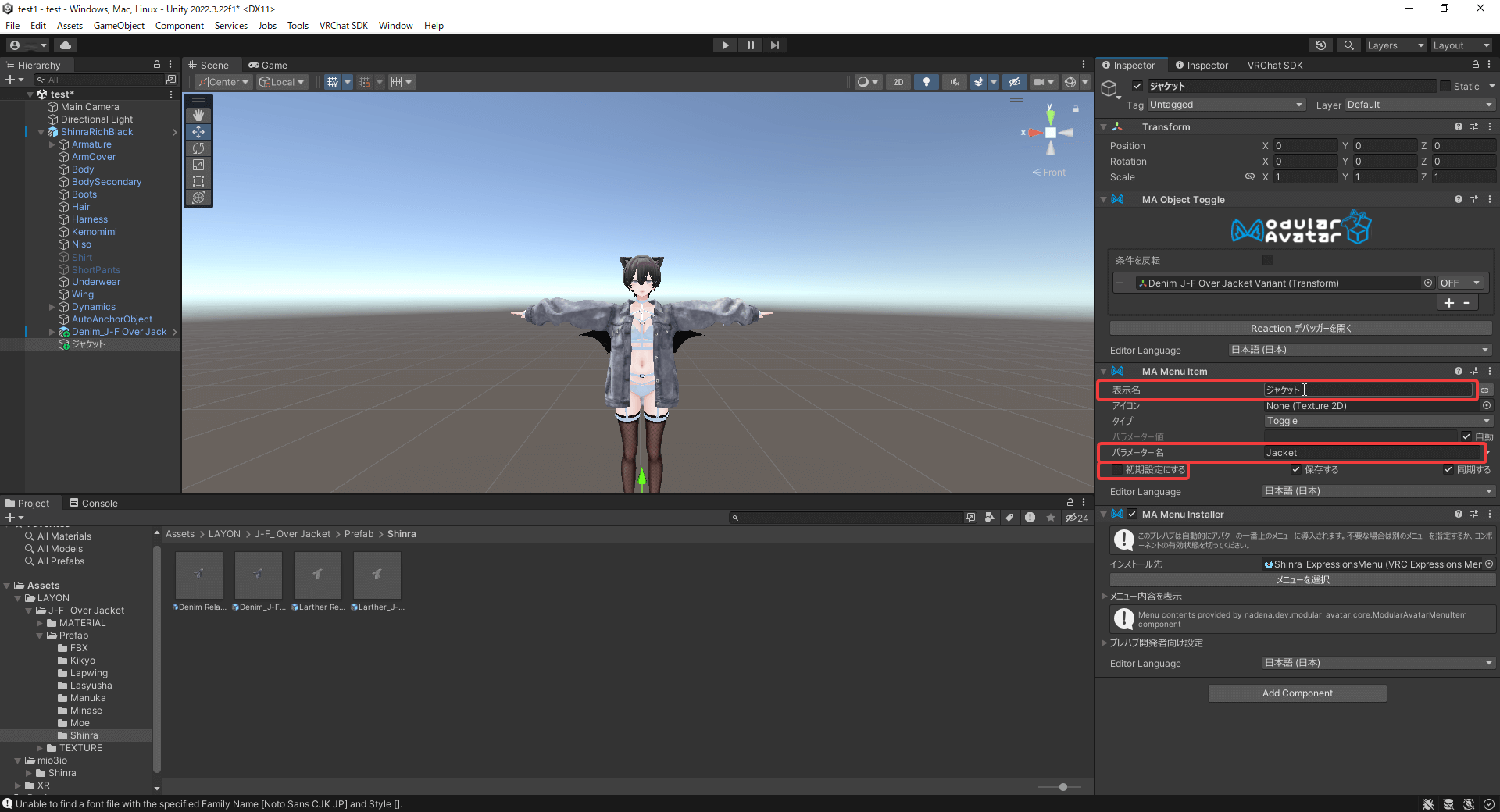 Modular Avatar Toggle のInspector画面。Parameterや表示名を設定している様子