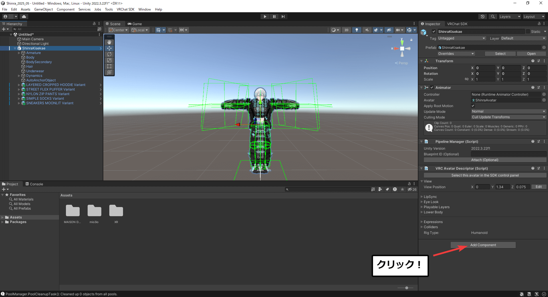 Unity画面でAdd Componentをクリックする様子