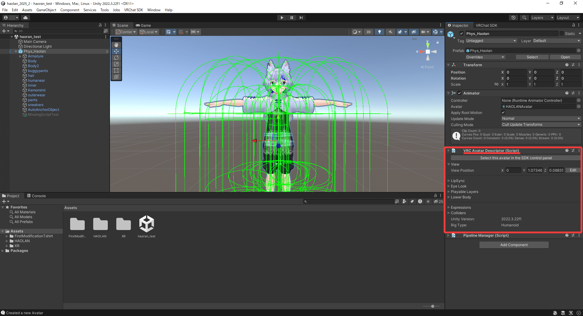 VRC Avatar Descriptorの場所を示している画像