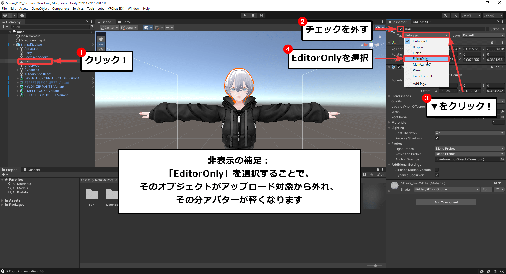 Unityでデフォルトの髪型を非表示にする様子