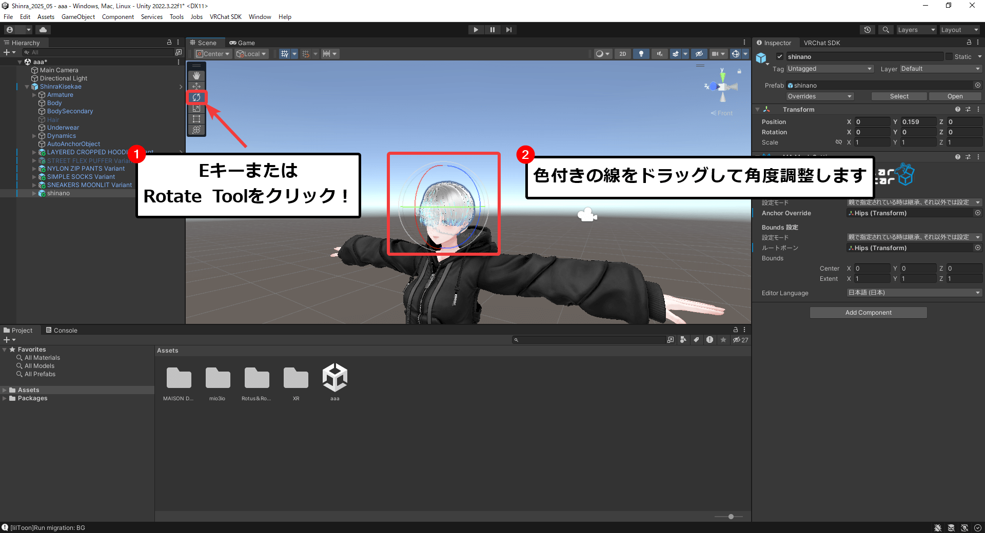 Sceneビューで髪型を選択中の状態。回転ツール(青・赤・緑の線)が表示されていて、マウスで角度調整している様子
