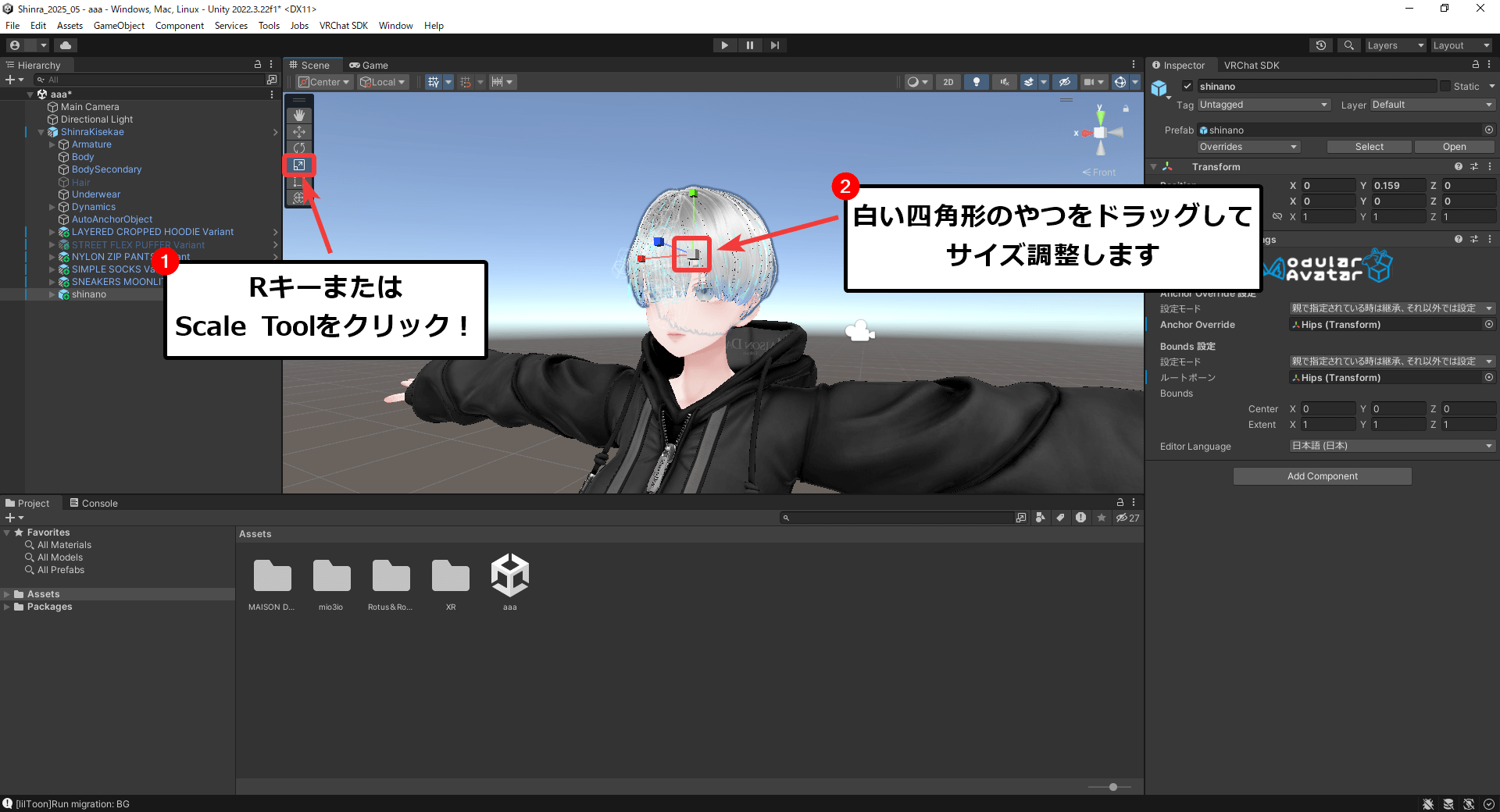 Sceneビューで髪型を選択中の状態。拡大縮小ツール(青・赤・緑の線と四角形の箱)が表示されていて、マウスでサイズ調整している様子