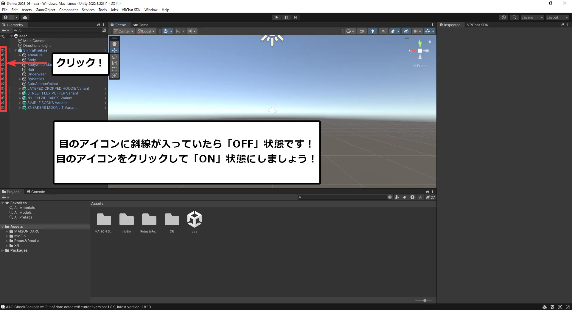 UnityのHierarchyで非表示設定になっているオブジェクトを表示設定にする様子