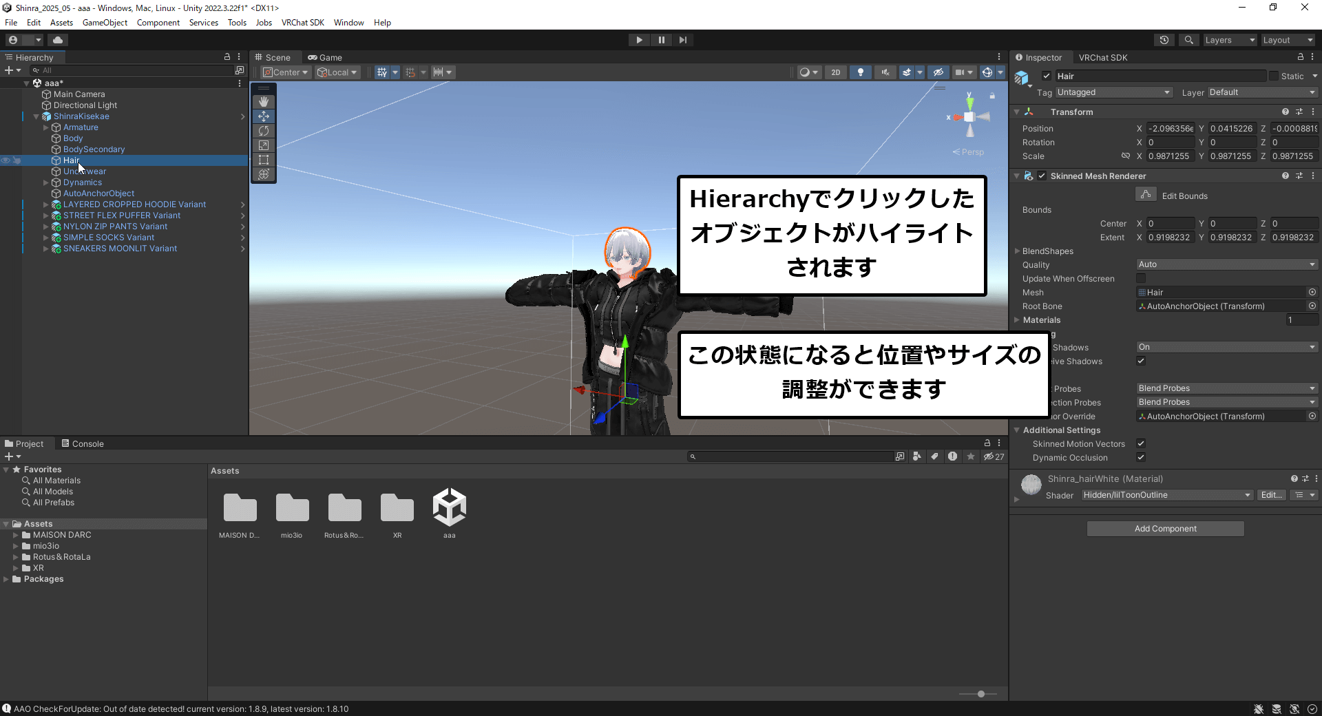 Hierarchyで選んだオブジェクト(髪)がSceneビューでハイライトされている様子