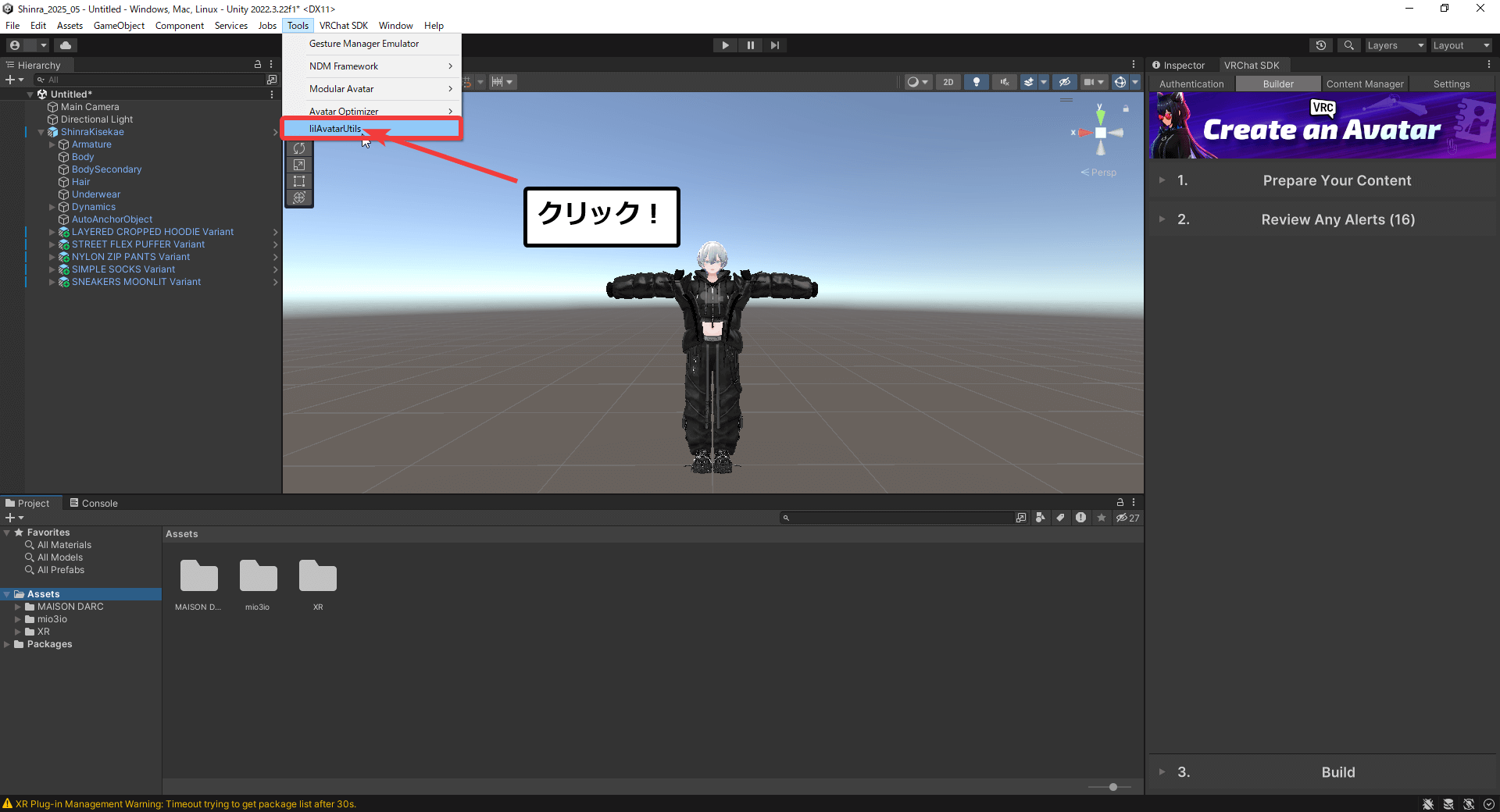 Unity上部メニューの「Tools」からlilAvatarUtilsを選択している様子