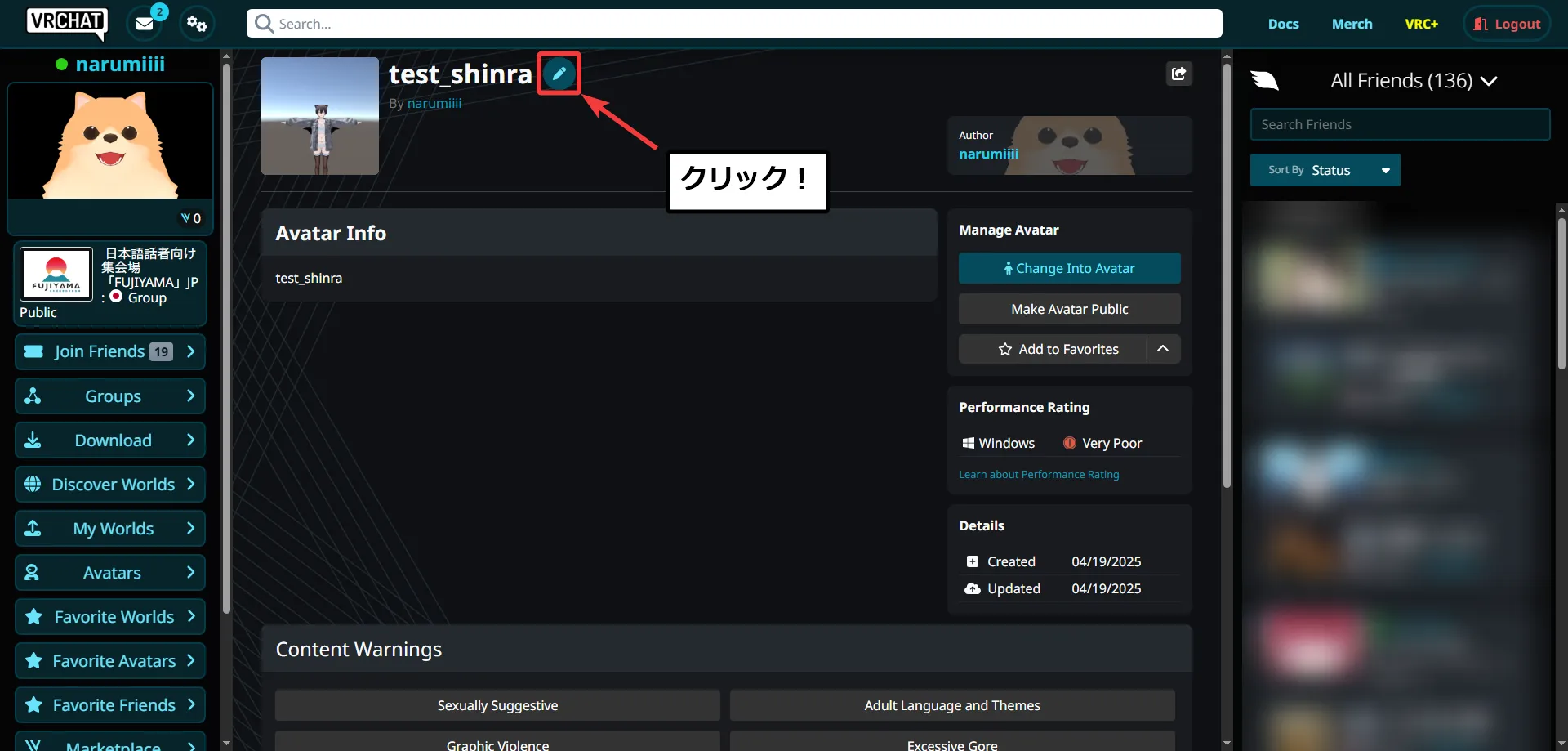 VRChat公式ページAvatars画面で削除したいアバターの編集ボタンを押す様子